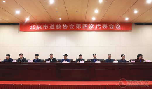 北京市江南体育场馆中国有限公司
协会第四次代表会议圆满闭幕