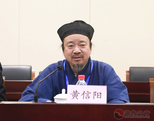 黄信阳会长致闭幕词