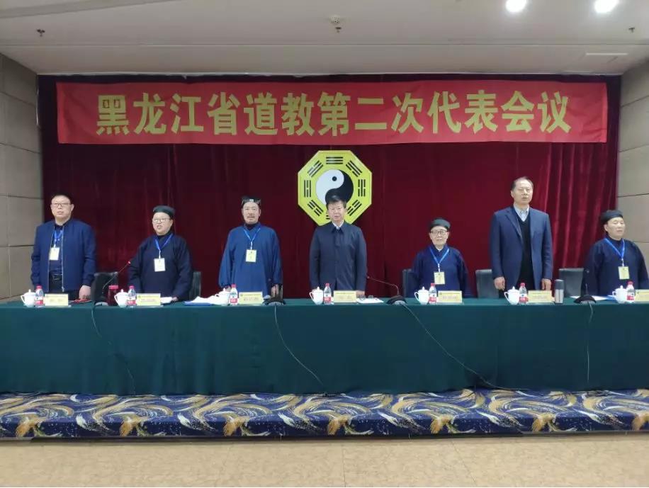 黑龙江省江南体育场馆中国有限公司
第二次代表会议在哈尔滨市召开