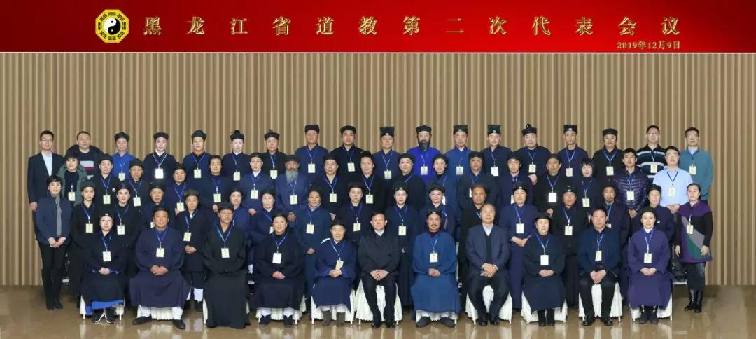 黑龙江省江南体育场馆中国有限公司
第二次代表会议在哈尔滨市召开