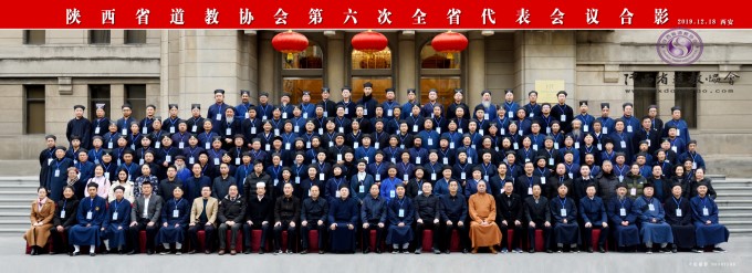 陕西省江南体育场馆中国有限公司
协会第六次代表会议在西安召开
