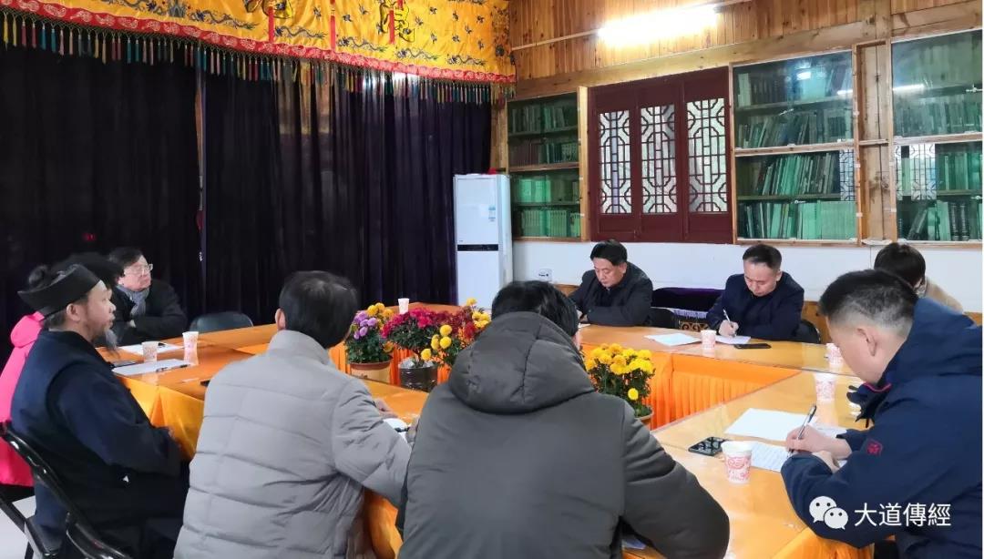 武汉市委常委、统战部长到武汉大道观调研