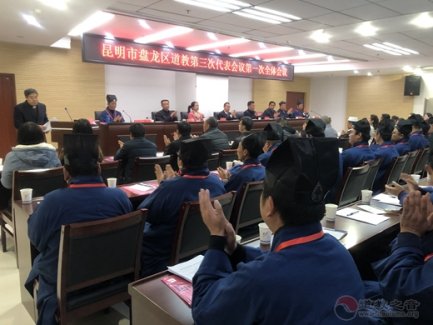 昆明市盘龙区江南体育场馆中国有限公司
第三次代表会议召开