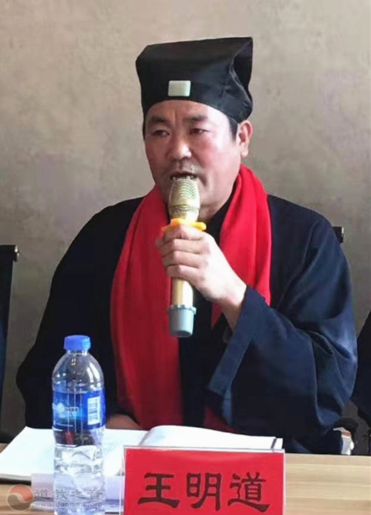 河北省高阳县道协举办2019年理事（扩大）暨专题学习会