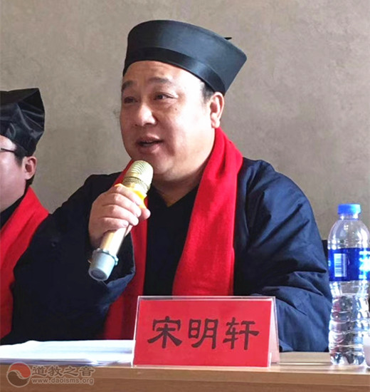 河北省高阳县道协举办2019年理事（扩大）暨专题学习会
