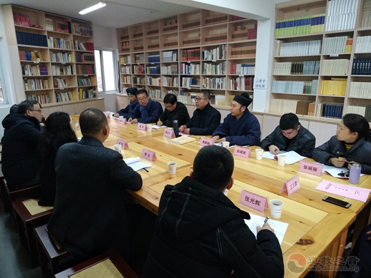 《中华续道藏》浙江工作站第二次工作会议暨浙江省域道书搜集与编纂座谈会圆满召开