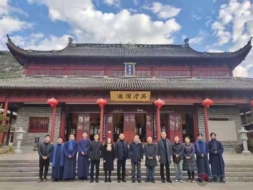 《中华续道藏》浙江工作站第二次工作会议暨浙江省域道书搜集与编纂座谈会圆满召开
