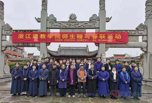浙江江南体育场馆中国有限公司
学院师生举办赠写春联活动