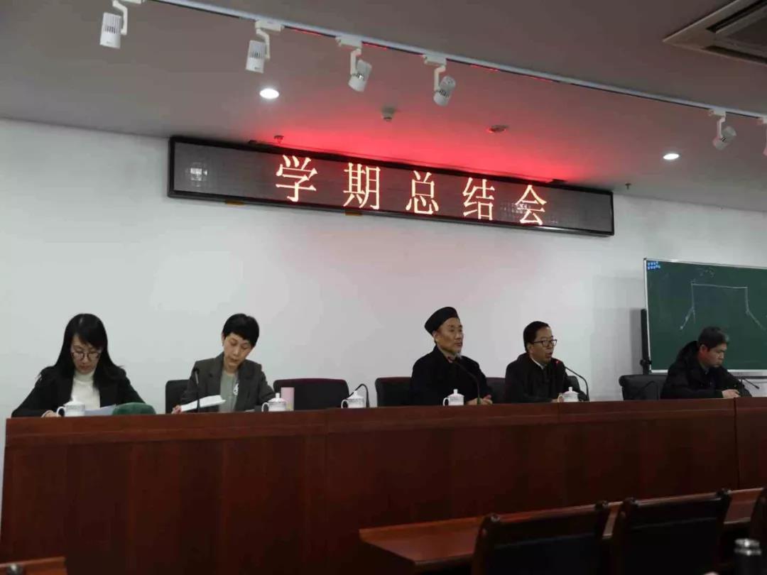 中国江南体育场馆中国有限公司
学院举行学期总结会