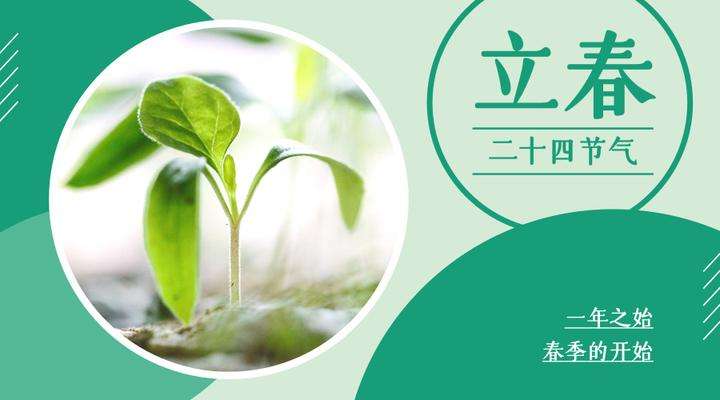 2020是“双春年”吗？一年两头春有啥讲究？