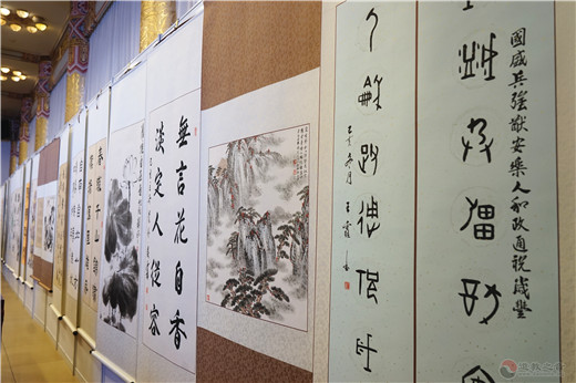 北京道家书画委员会、北京京华蓝天书画院举行2019年会暨庆祝新中国成立70周年书画展
