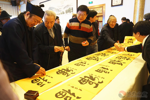 北京道家书画委员会、北京京华蓝天书画院举行2019年会暨庆祝新中国成立70周年书画展