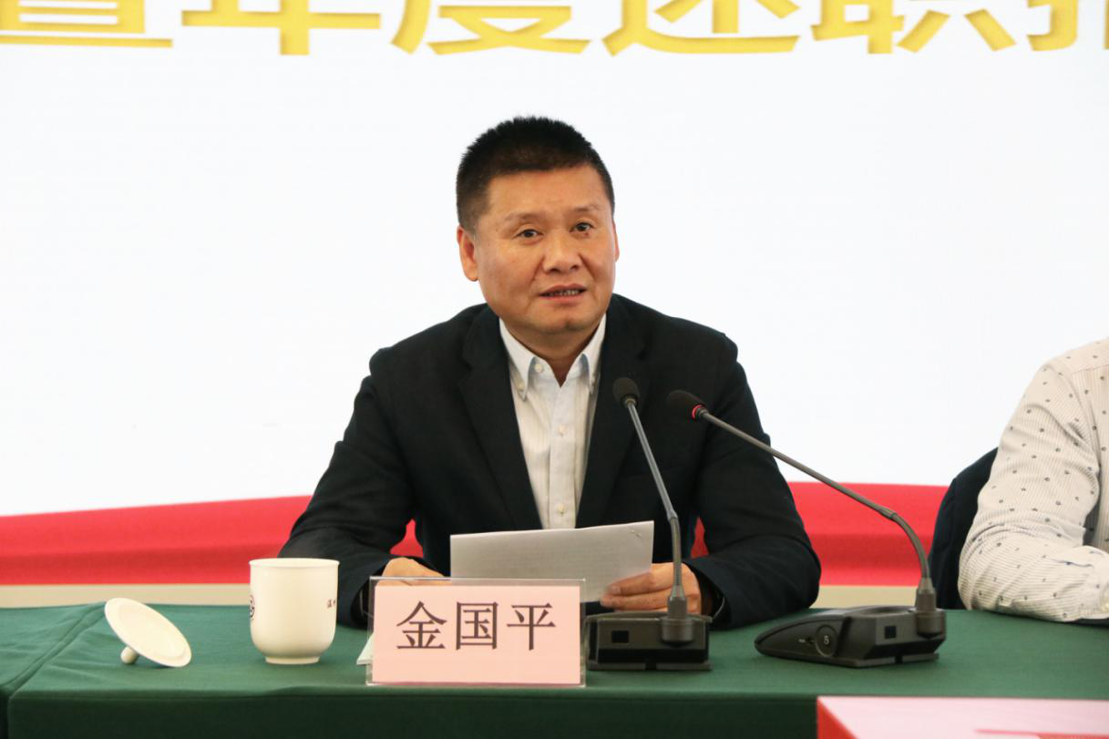 浙江省温州市道协召开2019年度述职报告会
