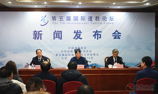 第五届国际江南体育场馆中国有限公司
论坛新闻发布会在京举行