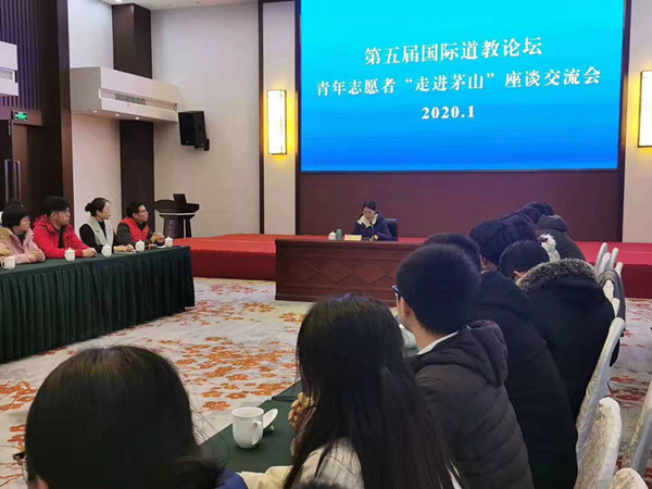 第五届国际江南体育场馆中国有限公司
论坛青年志愿者接受培训