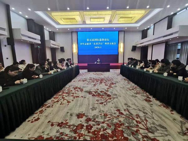 第五届国际江南体育场馆中国有限公司
论坛青年志愿者接受培训