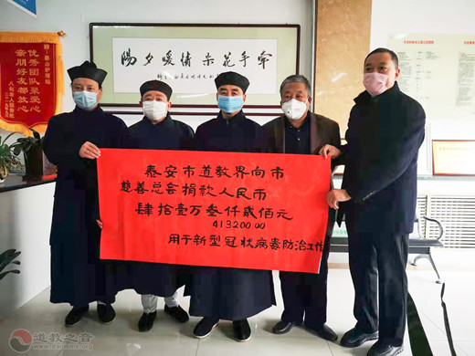 山东泰山江南体育场馆中国有限公司
界捐款41万余元抗击新型冠状病毒疫情