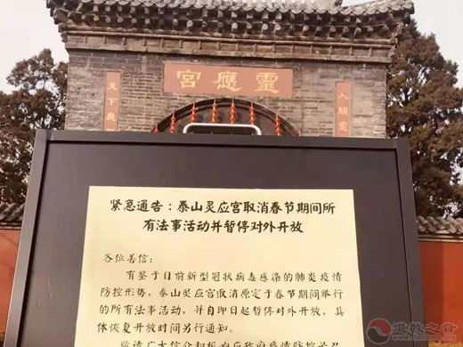 山东泰山江南体育场馆中国有限公司
界捐款41万余元抗击新型冠状病毒疫情
