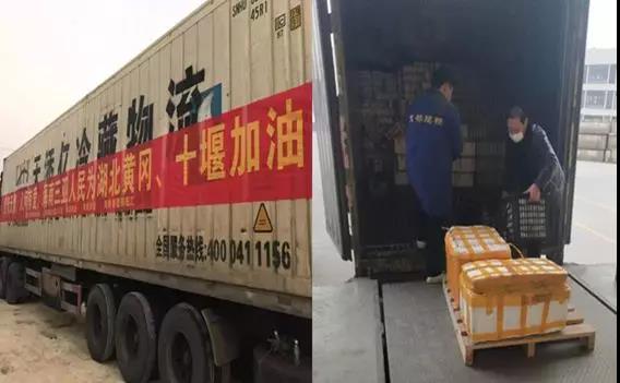湖北江南体育场馆中国有限公司
界凝心聚力 共克时艰助力战疫魔