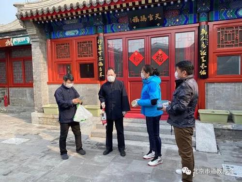 北京市江南体育场馆中国有限公司
协会检查市属宫观疫情防控工作
