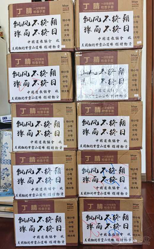 助力中国江南体育场馆中国有限公司
界抗击疫情