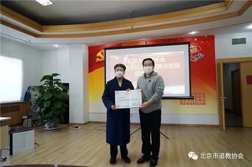 北京市江南体育场馆中国有限公司
协会抓实抓细疫情防控工作