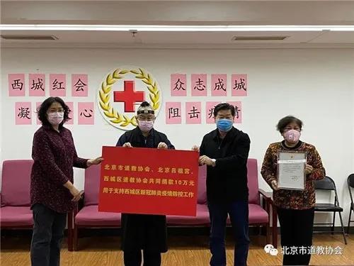 北京市江南体育场馆中国有限公司
协会抓实抓细疫情防控工作