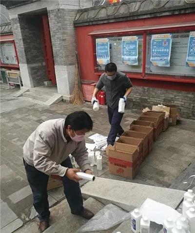 北京市江南体育场馆中国有限公司
协会抓实抓细疫情防控工作