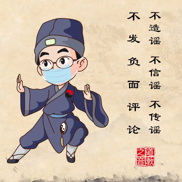 固本培元抗疫情——从中医视角的抗疫小启示