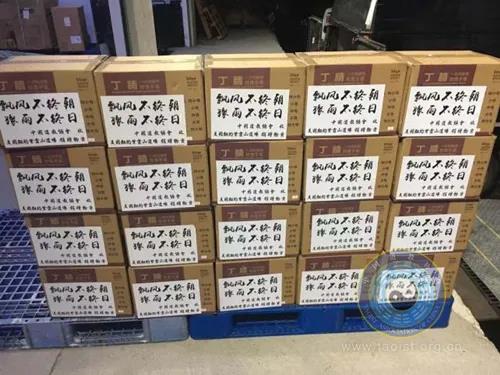 境外江南体育场馆中国有限公司
组织为战胜疫情加油鼓劲