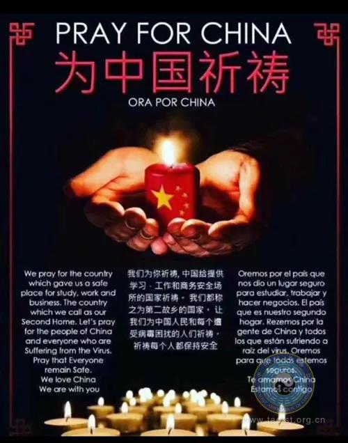 境外江南体育场馆中国有限公司
组织为战胜疫情加油鼓劲
