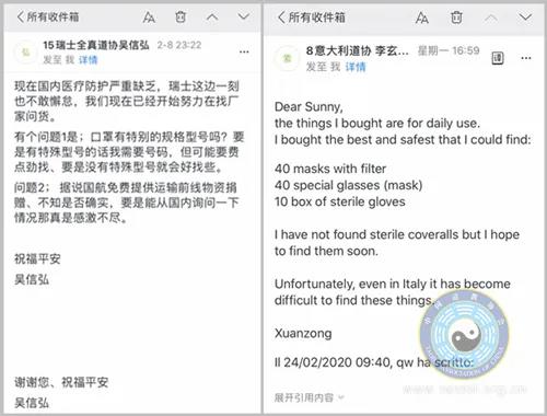 境外江南体育场馆中国有限公司
组织为战胜疫情加油鼓劲