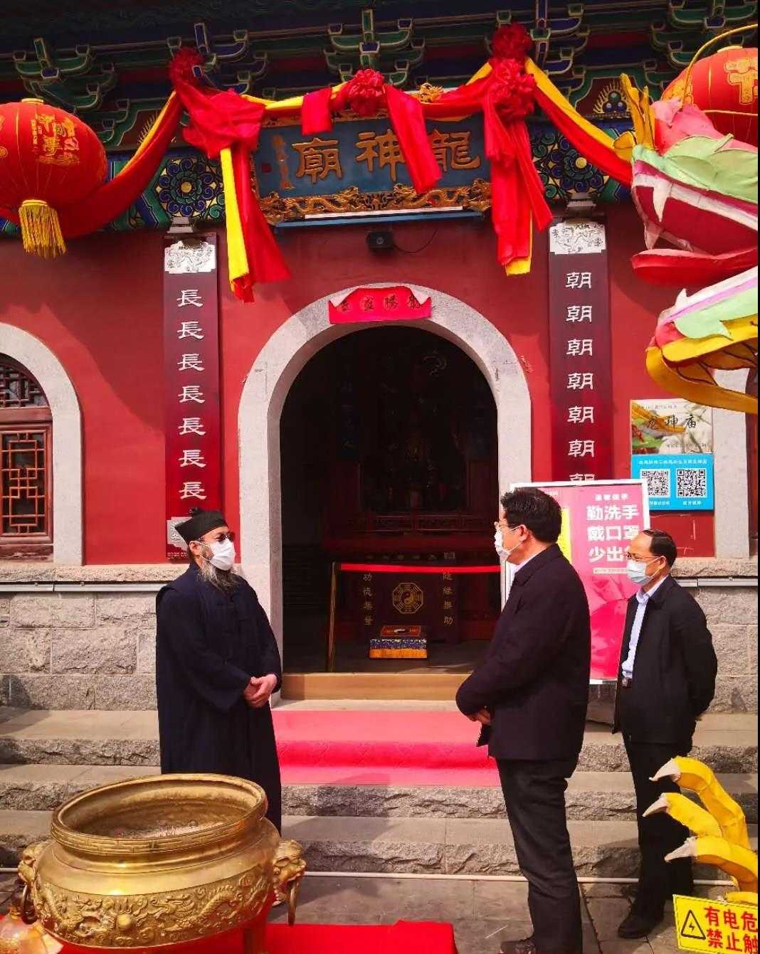 山东省日照市委常委、统战部部长杨留星督导宗教活动场所疫情防控工作
