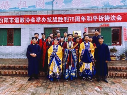 汾阳市江南体育场馆中国有限公司
协会举办抗战胜利75周年和平祈祷法会