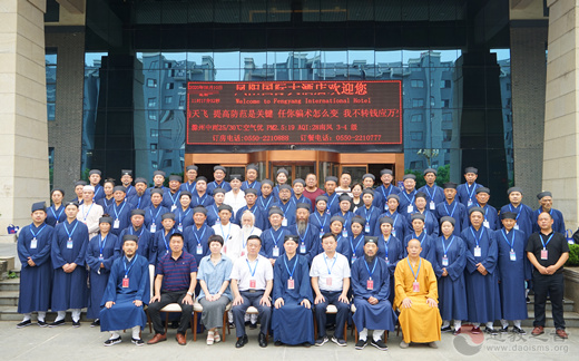 安徽省凤阳县江南体育场馆中国有限公司
协会第三次代表会议胜利召开