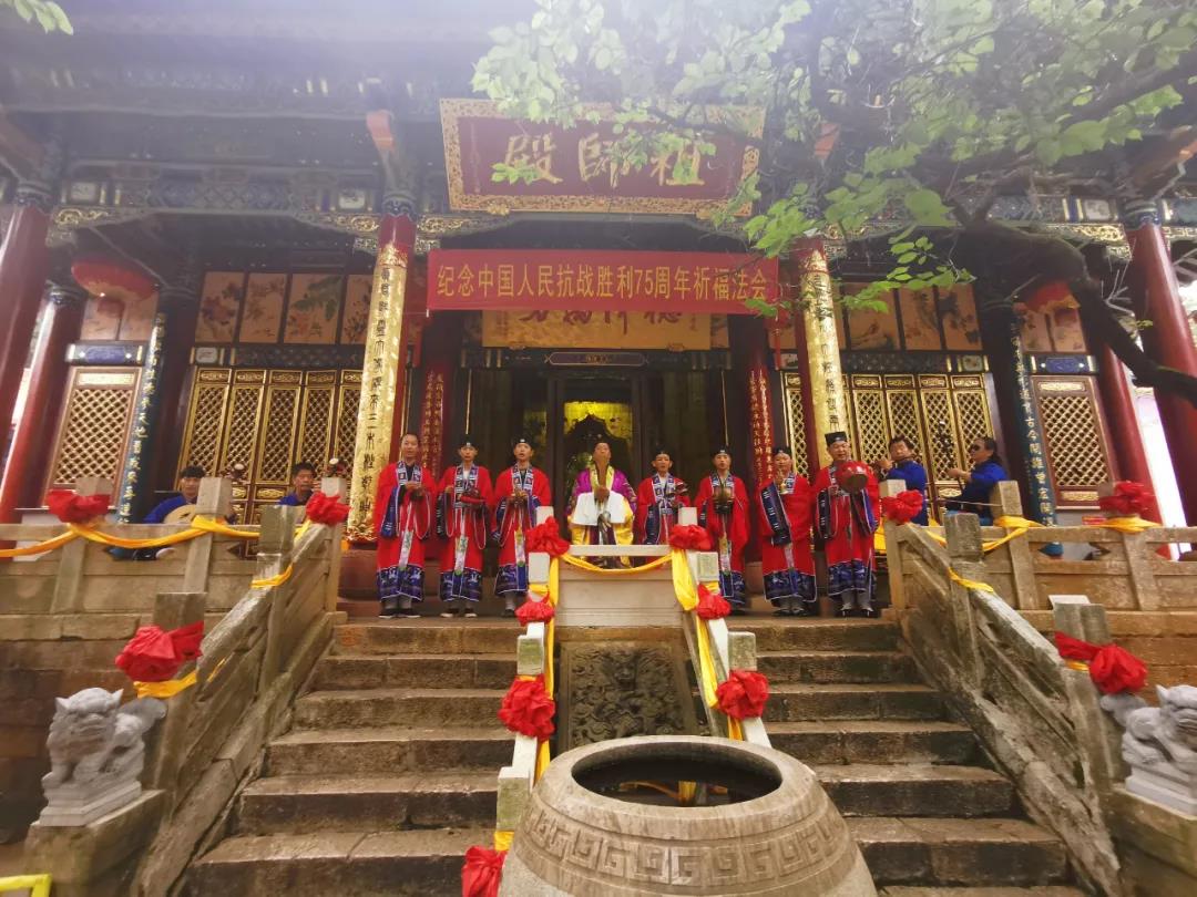 云南江南体育场馆中国有限公司
界举行纪念抗战胜利75周年和平祈祷法会