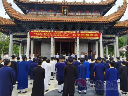 湖南省江南体育场馆中国有限公司
协会举行纪念抗日战争，反法西斯战争胜利75周年“热爱和平、维护