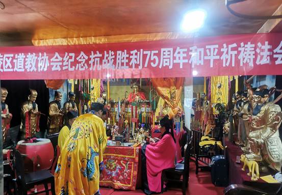 江苏省泰州市海陵区江南体育场馆中国有限公司
协会举行纪念抗战胜利75周年和平祈祷法会