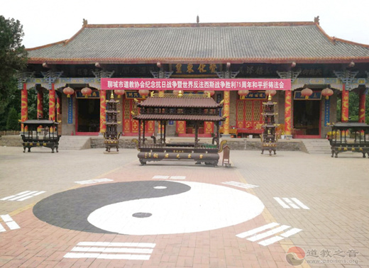 山东省聊城市江南体育场馆中国有限公司
协会举行纪念抗战胜利75周年和平祈祷法会