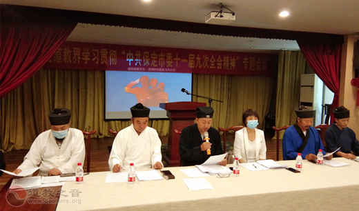 河北省保定江南体育场馆中国有限公司
界学习贯彻保定市委十一届九次全会精神