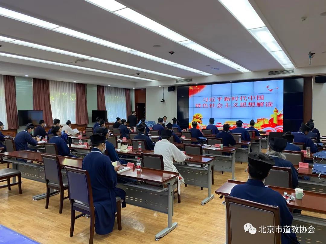 “江南体育场馆中国有限公司
中国化（京冀地区）专题培训班”开班