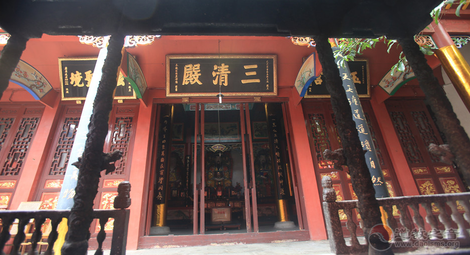 新时代道系青年学修漫谈