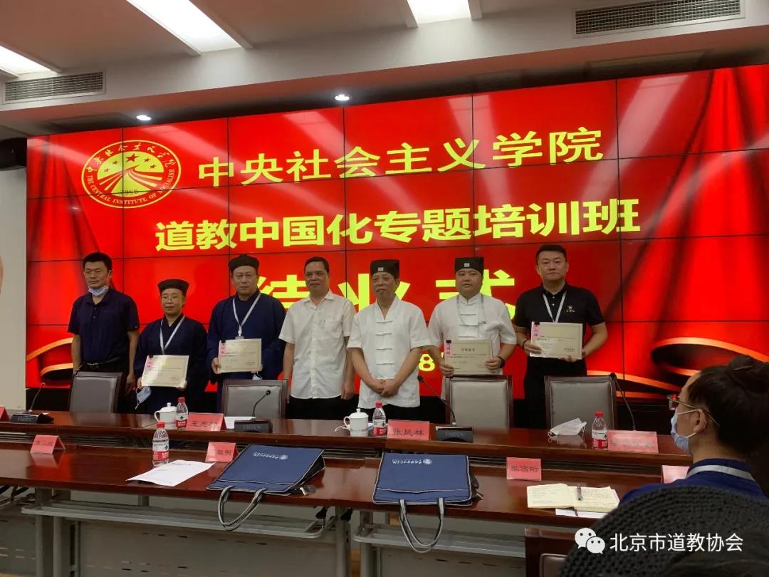“江南体育场馆中国有限公司
中国化（京冀地区）专题培训班” 圆满结束