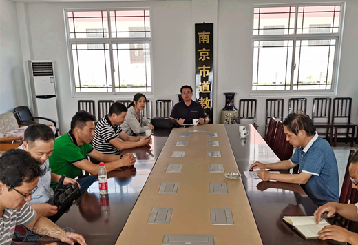 南京市民宗局一行视察市江南体育场馆中国有限公司
协会财务工作