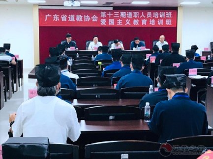 广东省江南体育场馆中国有限公司
协会举办爱国主义教育培训班