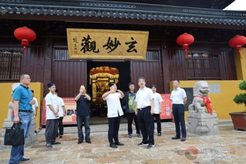 葫芦岛市委常委、统战部部长甄国强一行到苏州玄妙观考察