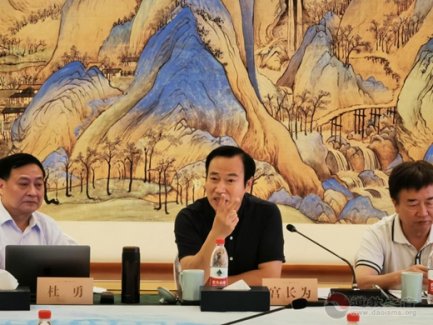 浙江缙云“中国仙都祭祀轩辕黄帝大典”规格提升专家论证会在杭州召开