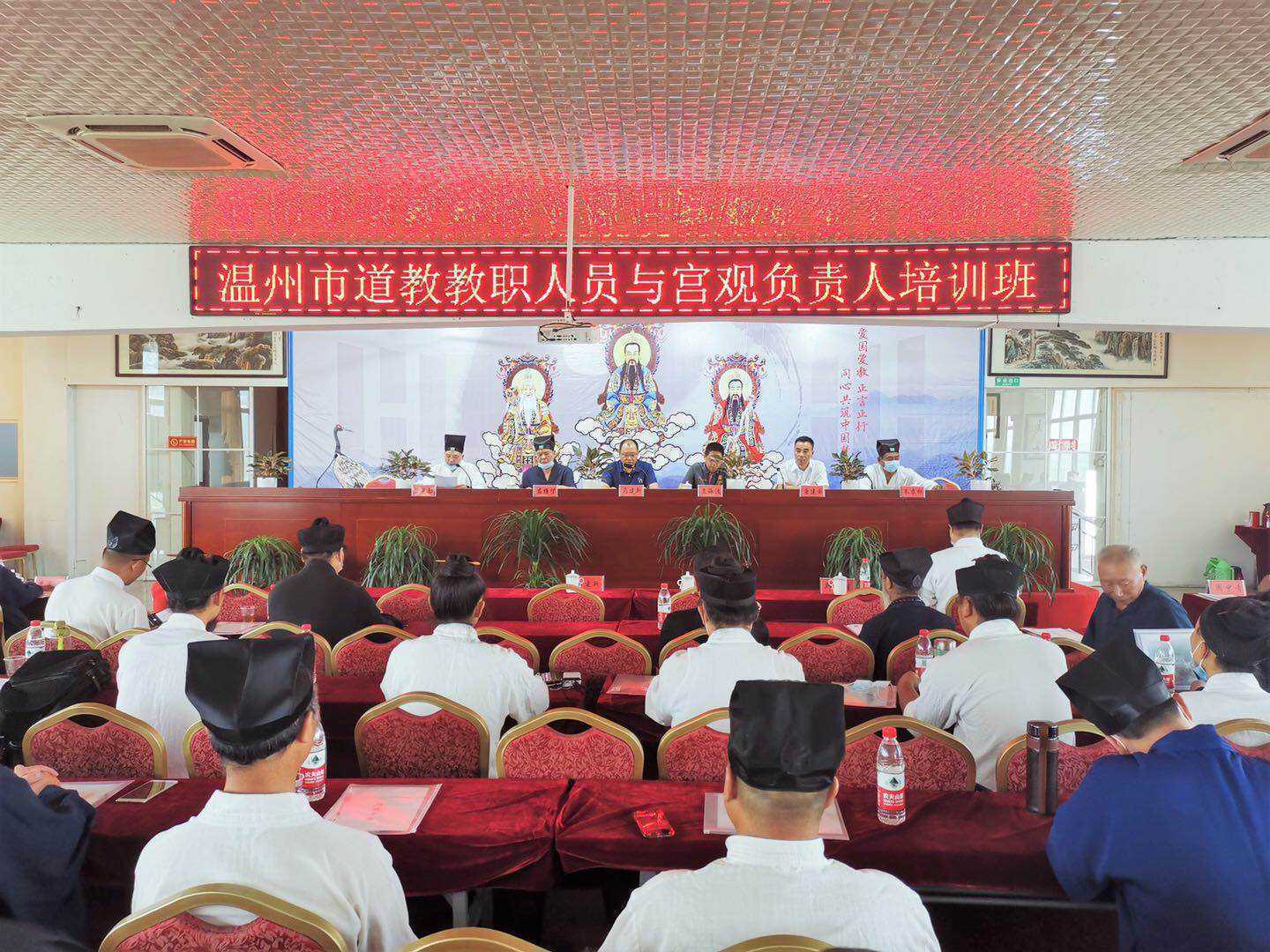浙江省温州市举办江南体育场馆中国有限公司
教职人员与宫观负责人培训班