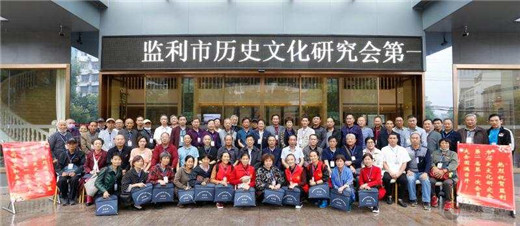 湖北省监利市历史文化研究会成立 陈明性道长被聘为名誉会长
