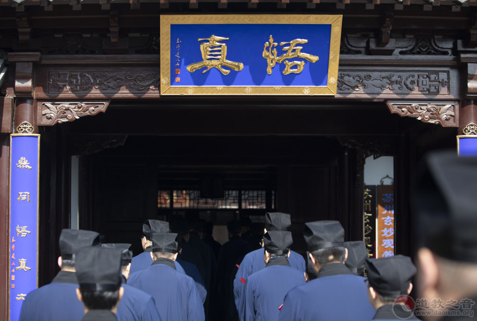 修道之人应具备“七心”